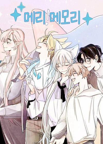 Merry! Memory (台版)漫画