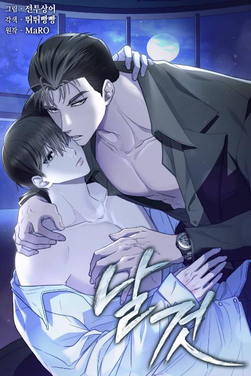 原始 (完整版)