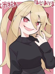 天才魔女没魔了