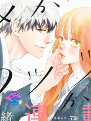 亦梦亦真漫画