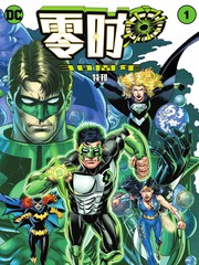 零时:三十周年特刊