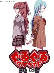 缘川