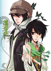 镰谷悠希画集