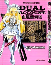 血风萝莉塔