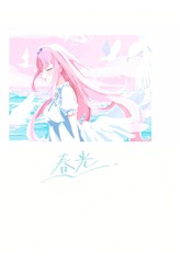 春光