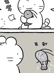 白虎和黑虎
