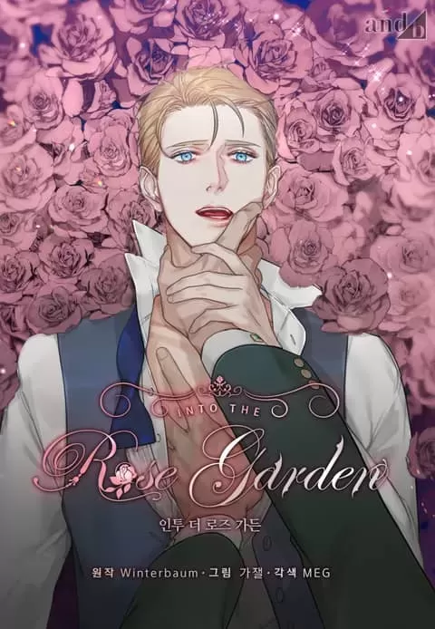IntotheRoseGarden【台版无码】