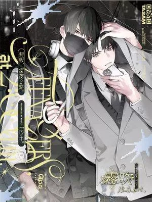 制服，深夜2点。