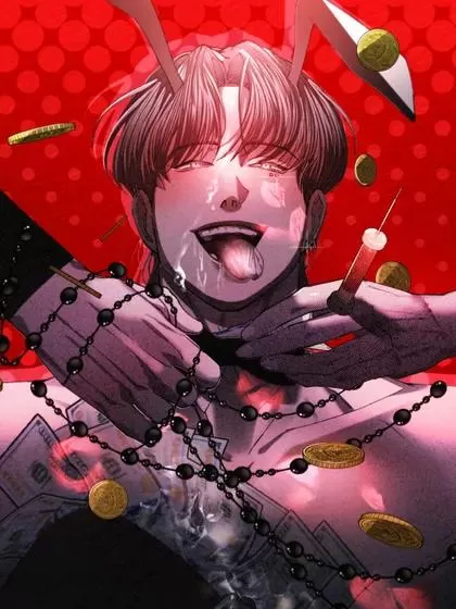 [秘密俱乐部短篇]冤家崽子漫画