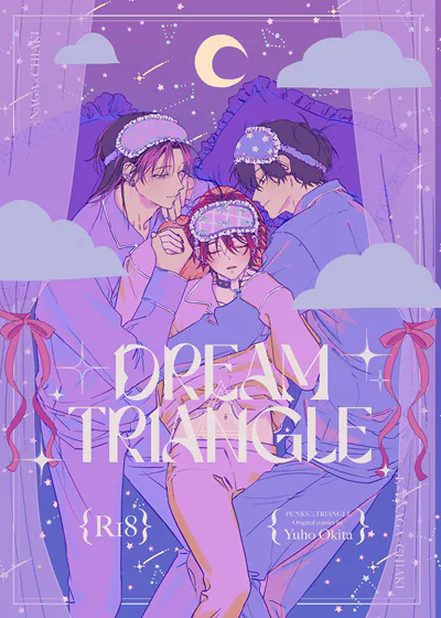 DREAM△TRIANGLE