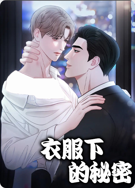 韩漫漫画免费阅读看漫画下拉漫画