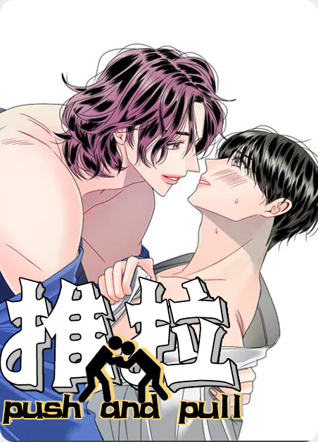 推拉力试验机漫画