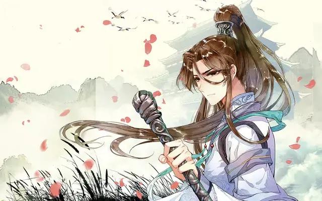诛仙·青云卷