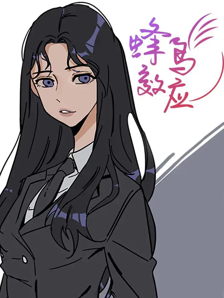 蜂鸟效应