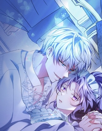 伯爵大人夜未眠漫画