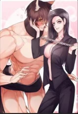 被馴服的小狗漫画