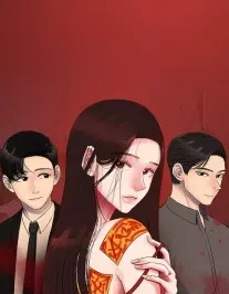 危險的親密愛人