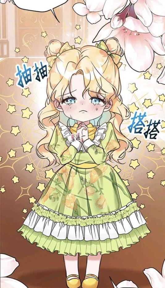 小小人質太可愛